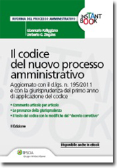 Il codice del nuovo processo amministrativo 