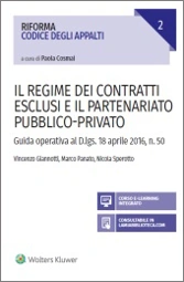 Il regime dei contratti esclusi e il partenariato pubblico-privato 