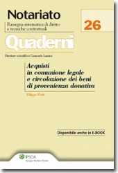 Acquisti in comunione legale e circolazione dei beni  di provenienza donativa 