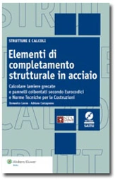 Elementi di completamento strutturale in acciaio - Calcolare lamiere grecate e pannelli coibentati secondo Norme tecniche per le costruzioni ed Eurocodici -  Con software SAITU 