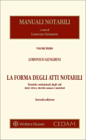La forma degli atti notarili 