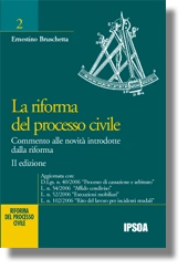 La riforma del processo civile 