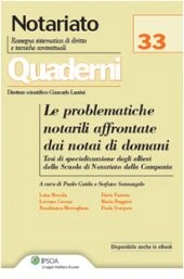 Le problematiche notarili affrontate dai notai di domani 