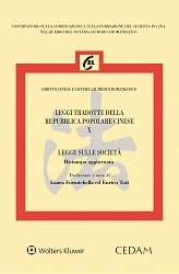 Leggi tradotte della Repubblica Popolare Cinese Vol. X - Legge sulle Società 