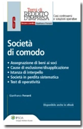 Società di comodo 