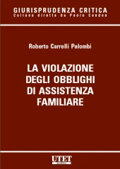 Violazione degli obblighi di assistenza familiare 