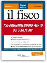 eBook - Assegnazione in godimento dei beni ai soci 