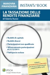 eBook - La tassazione delle rendite finanziarie 